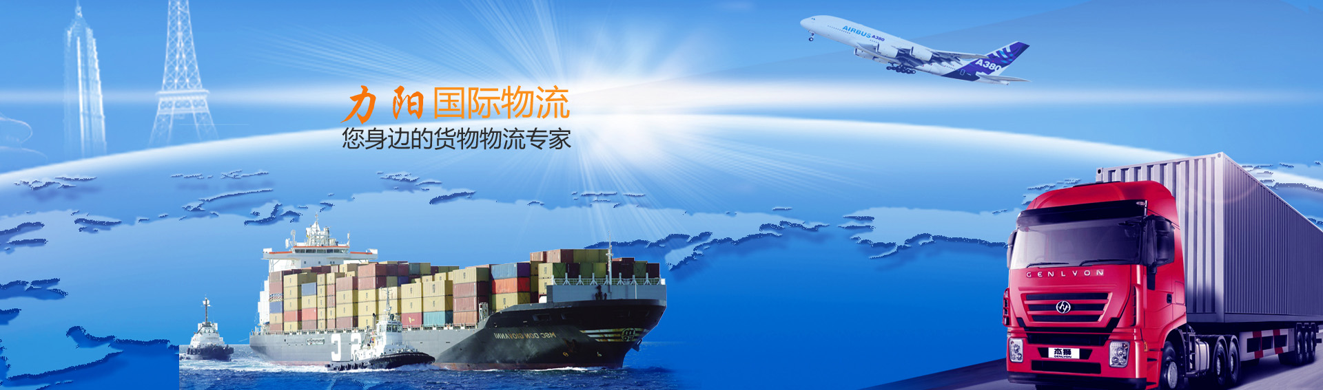 联系我们